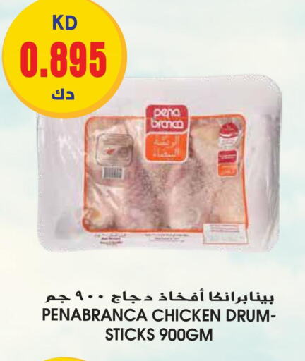  Chicken Drumsticks  in جراند هايبر in الكويت - محافظة الأحمدي