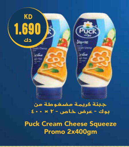 PUCK Cream Cheese  in جراند هايبر in الكويت - محافظة الأحمدي