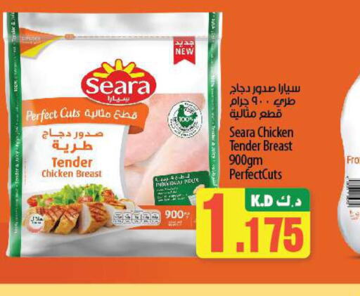 SEARA Chicken Breast  in مانجو هايبرماركت in الكويت - محافظة الأحمدي