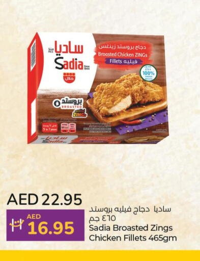 SADIA Chicken Fillet  in Lulu Hypermarket in UAE - Sharjah / Ajman