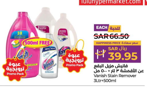 VANISH Bleach  in LULU Hypermarket in KSA, Saudi Arabia, Saudi - Dammam