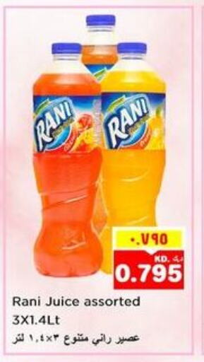 RANI   in Nesto Hypermarkets in Kuwait - Ahmadi Governorate