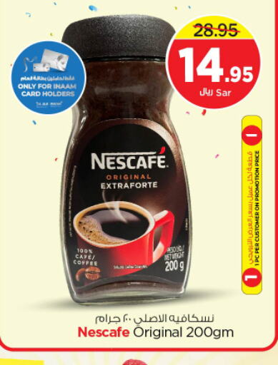 NESCAFE