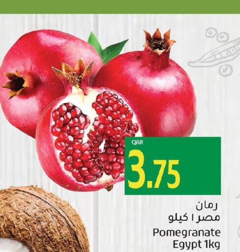  Pomegranate  in جلف فود سنتر in قطر - الوكرة