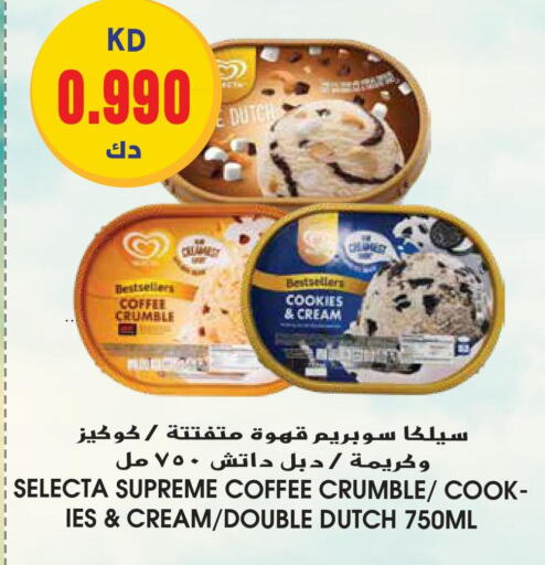  Coffee Creamer  in جراند هايبر in الكويت - محافظة الأحمدي