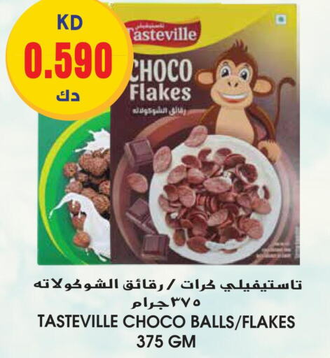  Cereals  in جراند هايبر in الكويت - محافظة الأحمدي