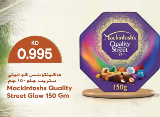 QUALITY STREET   in جراند هايبر in الكويت - محافظة الأحمدي