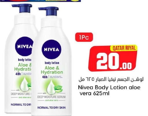 Nivea Body Lotion & Cream  in Dana Hypermarket in Qatar - Umm Salal