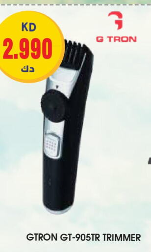 GTRON Remover / Trimmer / Shaver  in جراند هايبر in الكويت - محافظة الأحمدي