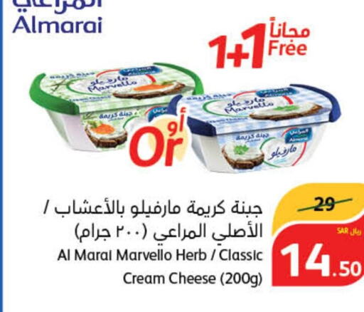 ALMARAI Cream Cheese  in هايبر بنده in مملكة العربية السعودية, السعودية, سعودية - محايل