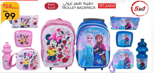  School Bag  in Manuel Market in KSA, Saudi Arabia, Saudi - Jeddah