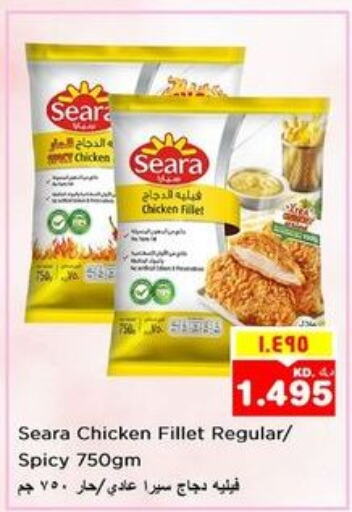 SEARA Chicken Fillet  in Nesto Hypermarkets in Kuwait - Ahmadi Governorate