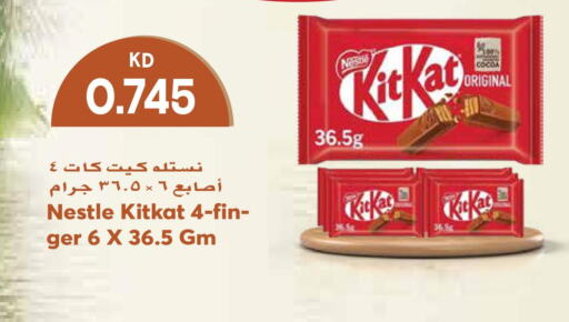 KITKAT   in جراند هايبر in الكويت - محافظة الأحمدي