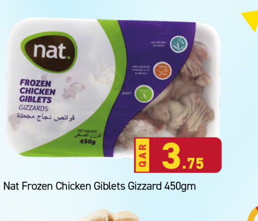 NAT Chicken Gizzard  in باريس هايبرماركت in قطر - الخور