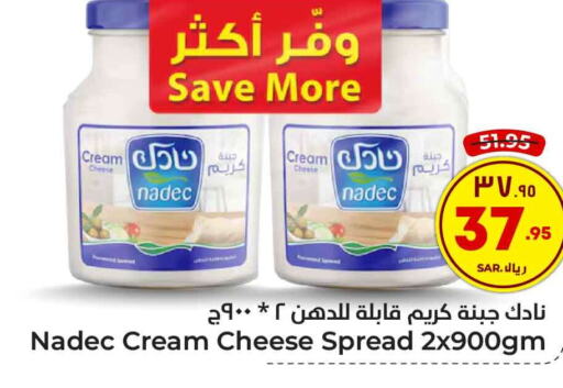 NADEC Cream Cheese  in Hyper Al Wafa in KSA, Saudi Arabia, Saudi - Ta'if