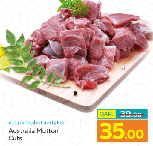  Mutton / Lamb  in باريس هايبرماركت in قطر - الخور