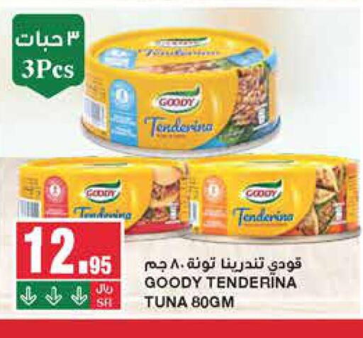 GOODY Tuna - Canned  in SPAR  in KSA, Saudi Arabia, Saudi - Riyadh