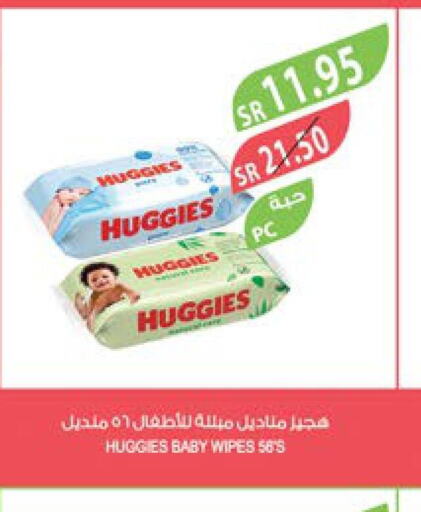 HUGGIES