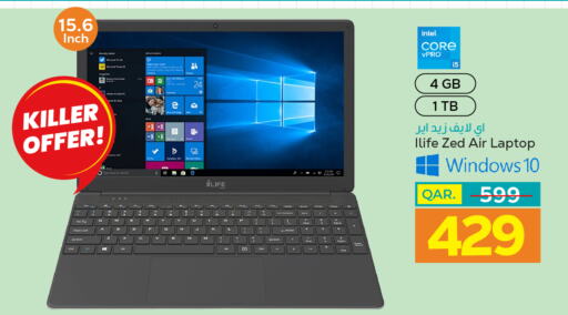  Laptop  in باريس هايبرماركت in قطر - الخور