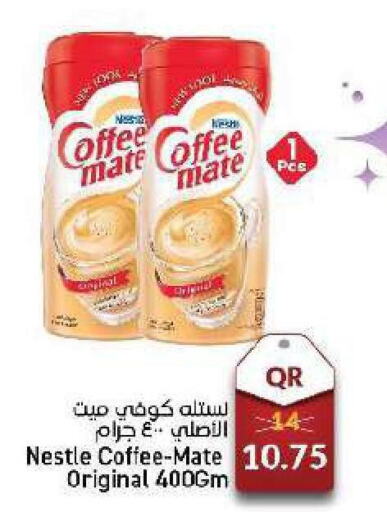 COFFEE-MATE Coffee Creamer  in باريس هايبرماركت in قطر - الخور