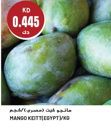 Mango Mango  in Grand Hyper in Kuwait - Ahmadi Governorate