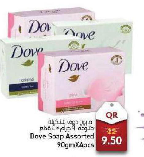 DOVE   in Paris Hypermarket in Qatar - Umm Salal