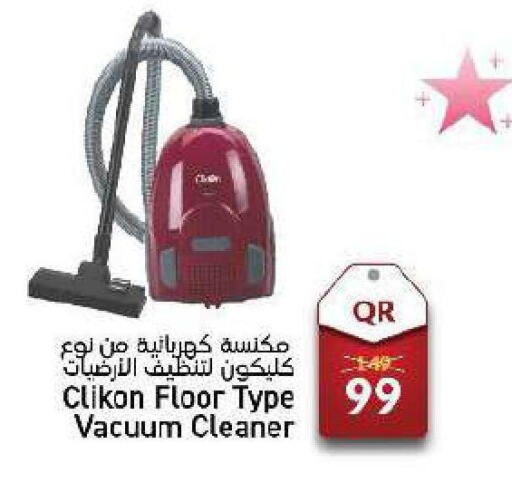 CLIKON Vacuum Cleaner  in باريس هايبرماركت in قطر - الخور