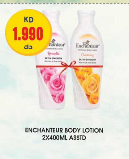 Enchanteur Body Lotion & Cream  in Grand Hyper in Kuwait - Ahmadi Governorate