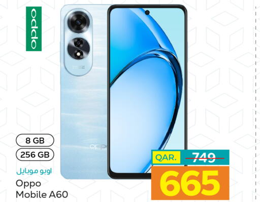 OPPO   in باريس هايبرماركت in قطر - الخور