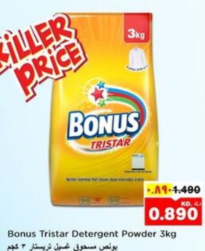 BONUS TRISTAR Detergent  in Nesto Hypermarkets in Kuwait - Kuwait City