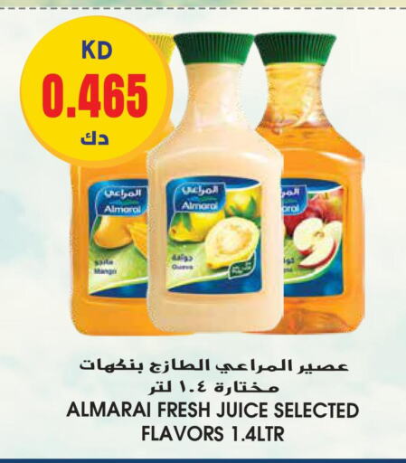 ALMARAI   in Grand Hyper in Kuwait - Kuwait City