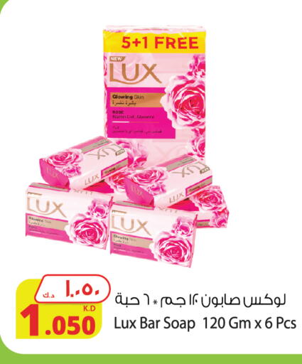 LUX   in شركة المنتجات الزراعية الغذائية in الكويت - مدينة الكويت