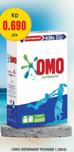 OMO Detergent  in Grand Hyper in Kuwait - Kuwait City