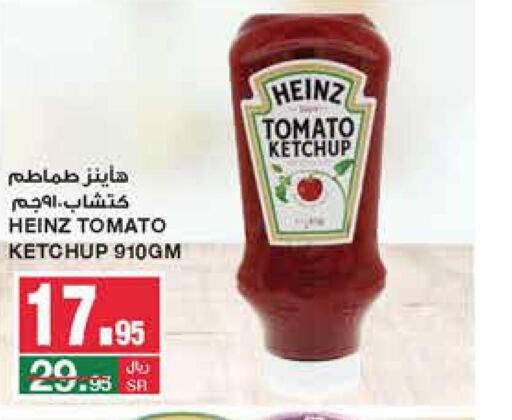 HEINZ Tomato Ketchup  in SPAR  in KSA, Saudi Arabia, Saudi - Riyadh