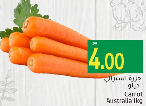  Carrot  in Gulf Food Center in Qatar - Al Shamal