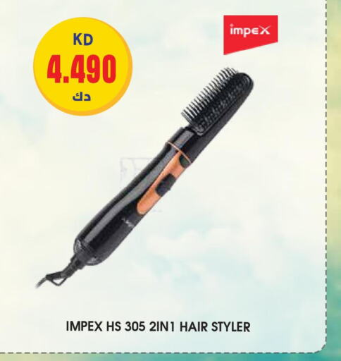 IMPEX Hair Appliances  in جراند هايبر in الكويت - محافظة الأحمدي