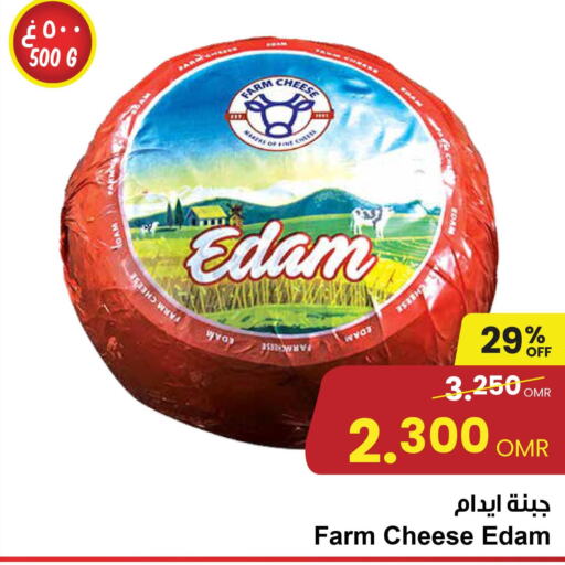  Edam  in مركز سلطان in عُمان - صلالة