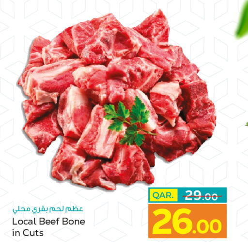  Beef  in باريس هايبرماركت in قطر - الخور