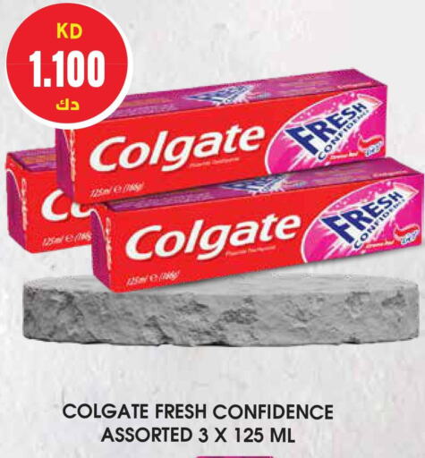 COLGATE Toothpaste  in جراند هايبر in الكويت - محافظة الأحمدي