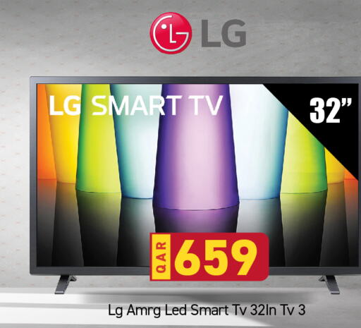 LG Smart TV  in باريس هايبرماركت in قطر - الخور