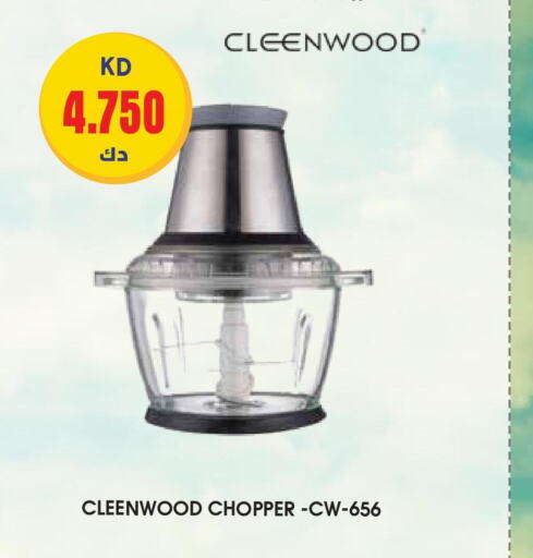 CLEENWOOD Chopper  in جراند هايبر in الكويت - محافظة الأحمدي