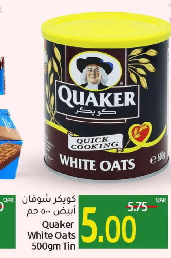 QUAKER Oats  in جلف فود سنتر in قطر - الوكرة