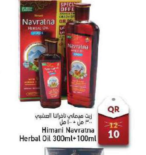 HIMANI Hair Oil  in باريس هايبرماركت in قطر - الوكرة