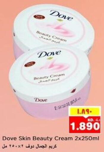 DOVE Face cream  in نستو هايبر ماركت in الكويت - مدينة الكويت