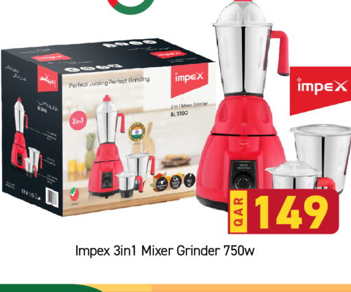 IMPEX Mixer / Grinder  in Paris Hypermarket in Qatar - Al Khor