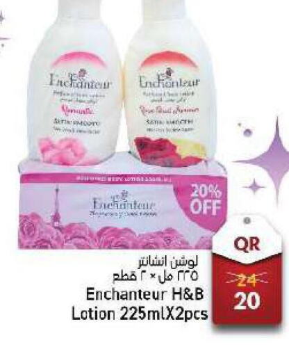 Enchanteur Body Lotion & Cream  in Paris Hypermarket in Qatar - Al Khor