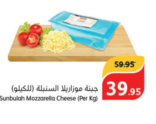  Mozzarella  in هايبر بنده in مملكة العربية السعودية, السعودية, سعودية - محايل