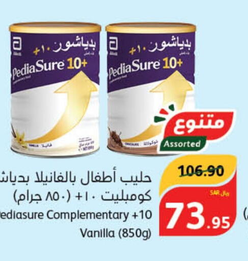 PEDIASURE   in Hyper Panda in KSA, Saudi Arabia, Saudi - Tabuk