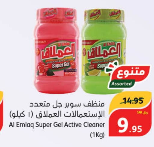  General Cleaner  in هايبر بنده in مملكة العربية السعودية, السعودية, سعودية - محايل