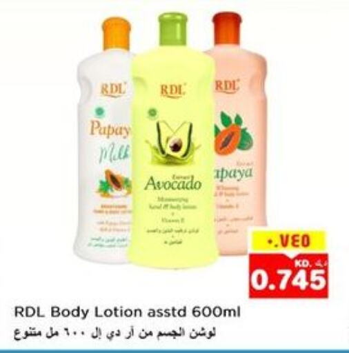 RDL Body Lotion & Cream  in نستو هايبر ماركت in الكويت - محافظة الأحمدي